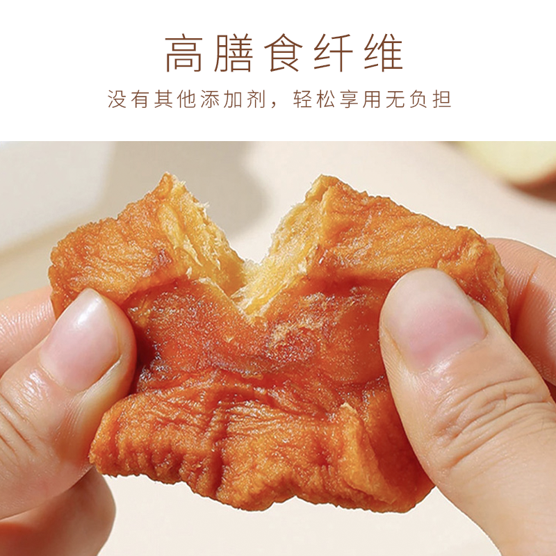 朴际纯粹苹果干鲜蒸无添加零脂即食健康天然纯粹果干果脯零食,淘宝优惠券,粉丝福利购,淘宝优惠卷