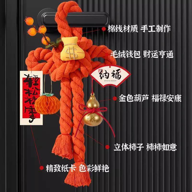 2026新款元旦节马年新年万字结挂件商场挂饰门挂材料包小挂件,淘宝优惠券,粉丝福利购,淘宝优惠卷