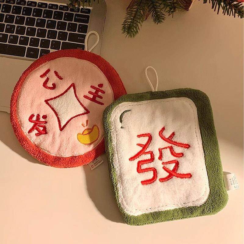 创意发财擦手巾挂式可爱卫生间吸水速干毛巾手帕厨房不臭搽抹布,淘宝优惠券,粉丝福利购,淘宝优惠卷