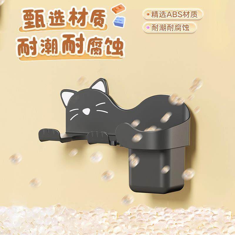 小猫吹风机置物架壁挂免打孔卫生间收纳懒人风筒挂支架电吹风架子,淘宝优惠券,粉丝福利购,淘宝优惠卷