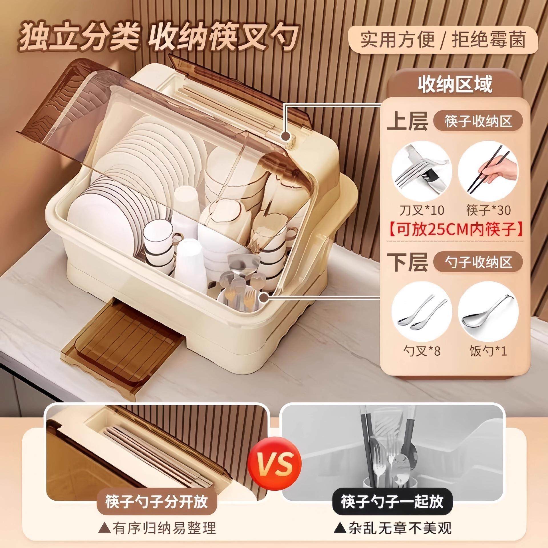 德国加厚耐用碗碟沥水收纳架大容量省空间防尘防潮厨房家用碗筷具,淘宝优惠券,粉丝福利购,淘宝优惠卷