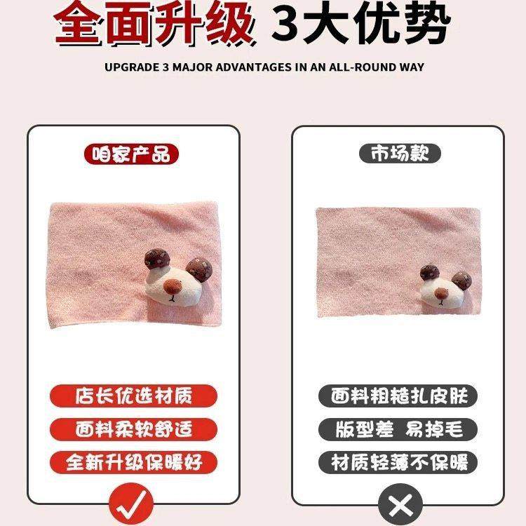 挂耳面罩围脖两用女童护颈防风针织围巾男孩秋冬新款儿童保暖脖套,淘宝优惠券,粉丝福利购,淘宝优惠卷
