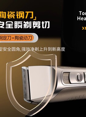 【咨询享惊喜】科德士916S理发器
