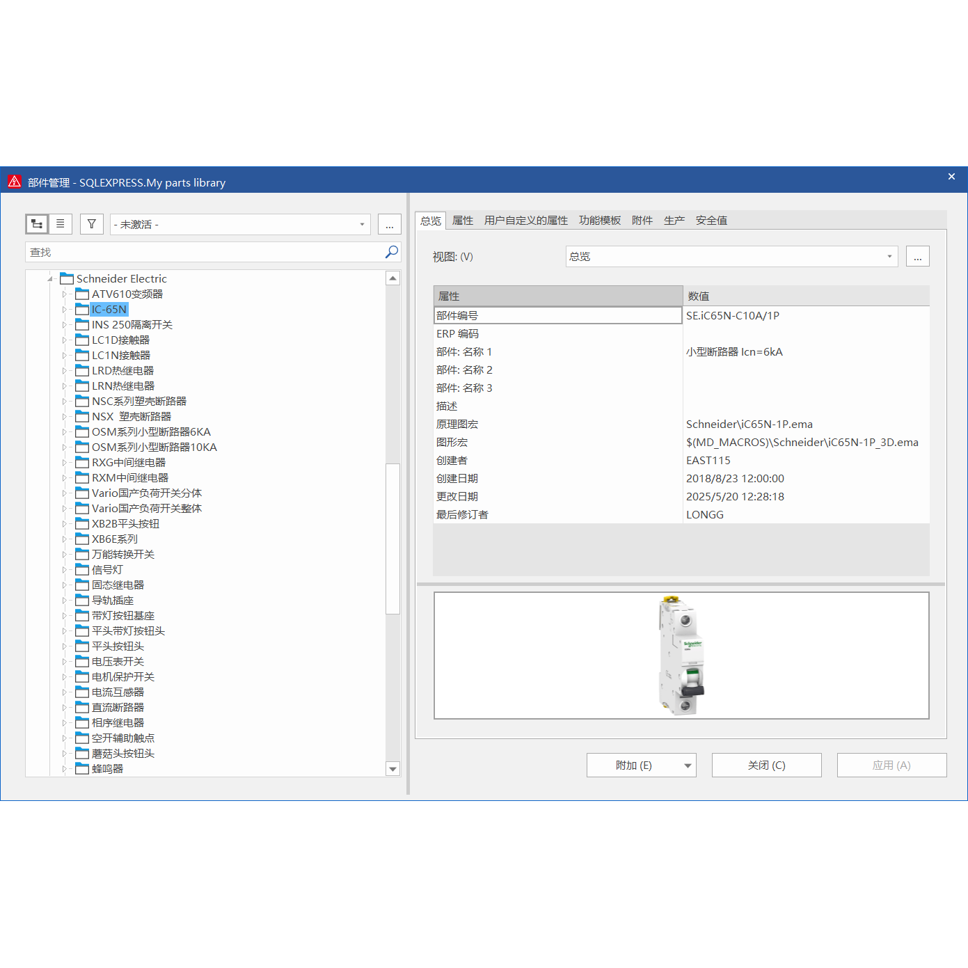 EPLAN常规部件库，包含ABB,西门子,施耐德,汇川,三菱等,淘宝优惠券,粉丝福利购,淘宝优惠卷