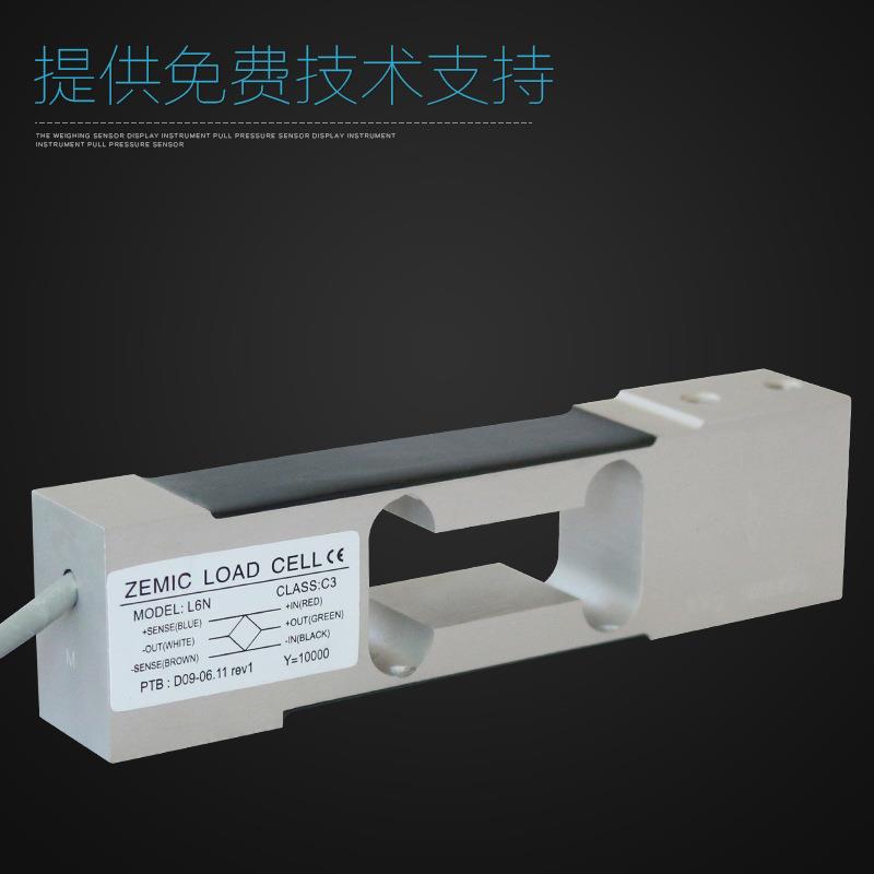 ZEMIC电测L6N称重传感器3kg-100kg适用于电子天平等设备 - 图0