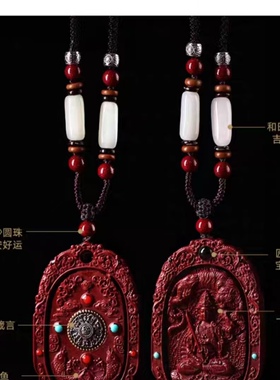 朱砂蛇年生肖本命佛守护神吊坠