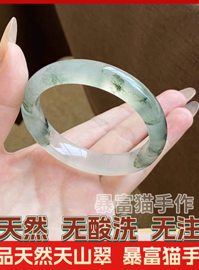 天然新疆天山翠手镯女款玉镯子冰翠飘花雪翠美条圆条非翡翠送礼物