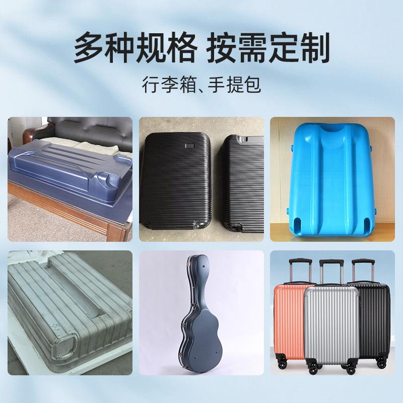双工位ABS旅行箱包乐器盒吸塑成型机真空吸塑设备厂家性能优良 - 图0