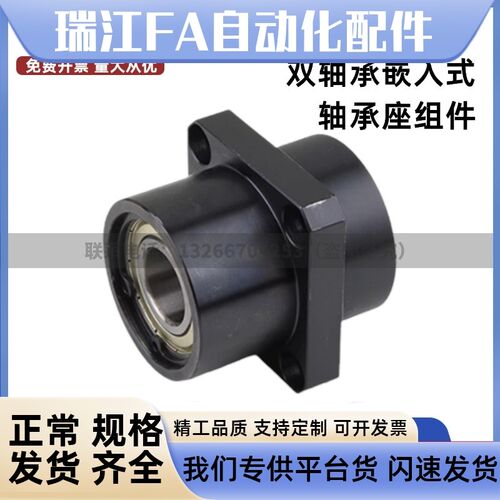 嵌入式轴承座组件BGRZB6004ZZ-60/BGSZB6004ZZ-60/BGCZB6004ZZ-60 - 图1