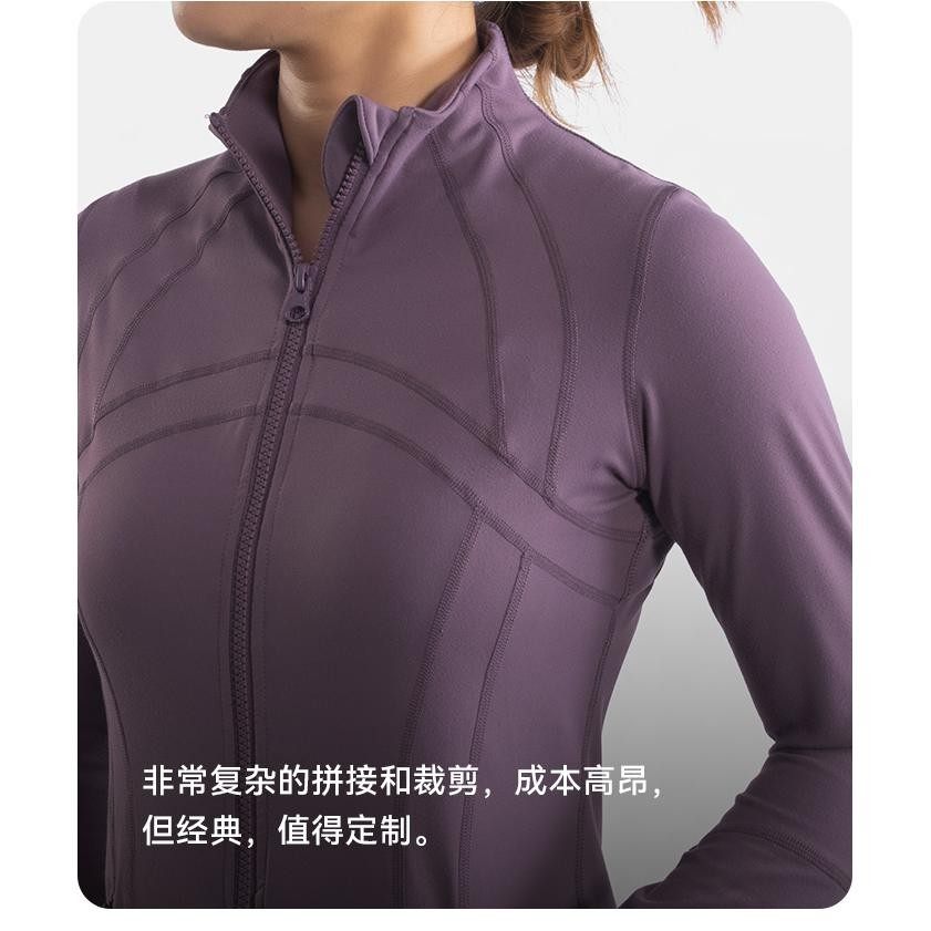 远岛户外瑜伽服女修身外套上衣春秋运动夹克磨毛健身长袖开衫,淘宝优惠券,粉丝福利购,淘宝优惠卷