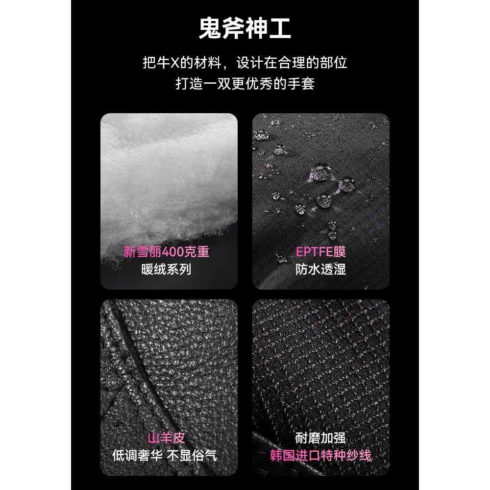 远岛户外防风防水手套冬季保暖登山骑行滑雪手套加厚五指皮手套,淘宝优惠券,粉丝福利购,淘宝优惠卷