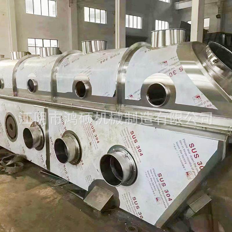 厂家供应干燥制粒机鸡精藕粉红糖姜茶振动流化床振动连续烘干机,淘宝优惠券,粉丝福利购,淘宝优惠卷