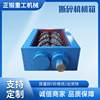 Shredder chassis kitchen waste crusher knife box garbage plastic shredder chassis manufacturer supply