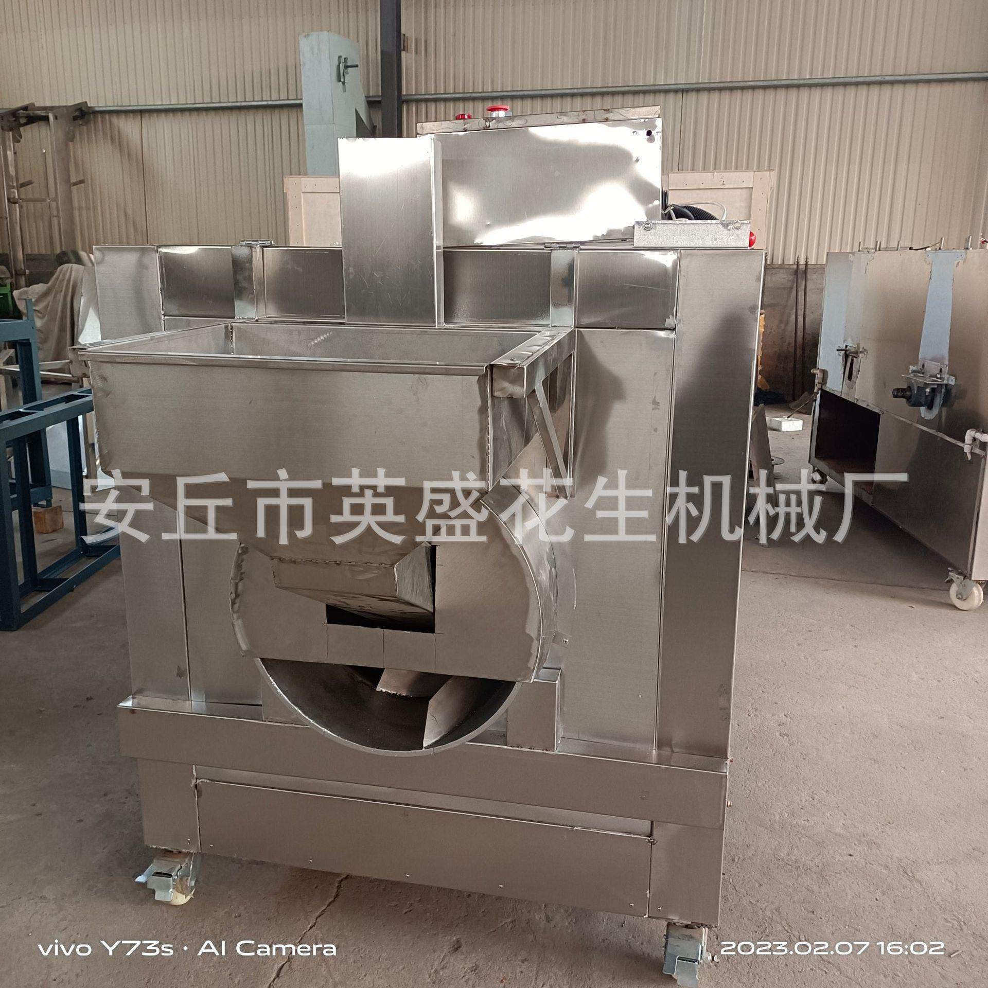 滚筒炒料机坚果炒货机花生米烘烤机坚果烘干机转筒烘烤机转筒炉,淘宝优惠券,粉丝福利购,淘宝优惠卷