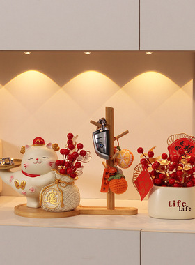 招财猫入户玄关钥匙收纳摆件门口客厅家居鞋柜电视柜乔迁新居礼品