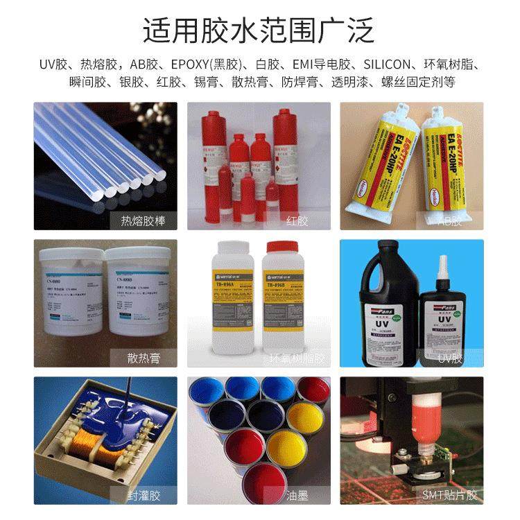 DEX-500五轴自动点胶机|10:1ab胶伺服点胶机|笔记本电脑点胶机,淘宝优惠券,粉丝福利购,淘宝优惠卷