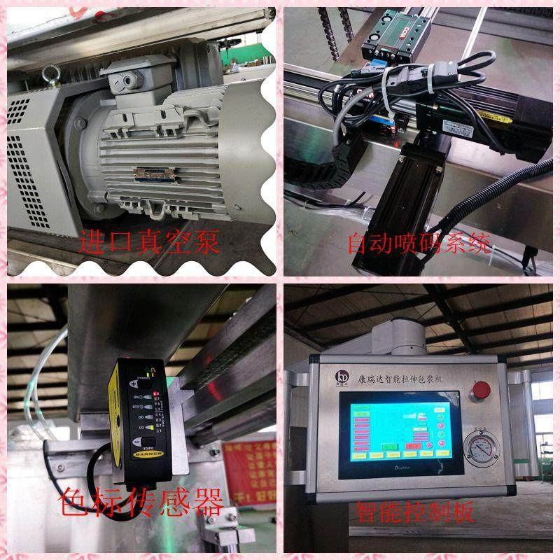 牛肉干全自动拉伸膜真空包装机火锅底料人参蜜片真空包装机厂家,淘宝优惠券,粉丝福利购,淘宝优惠卷