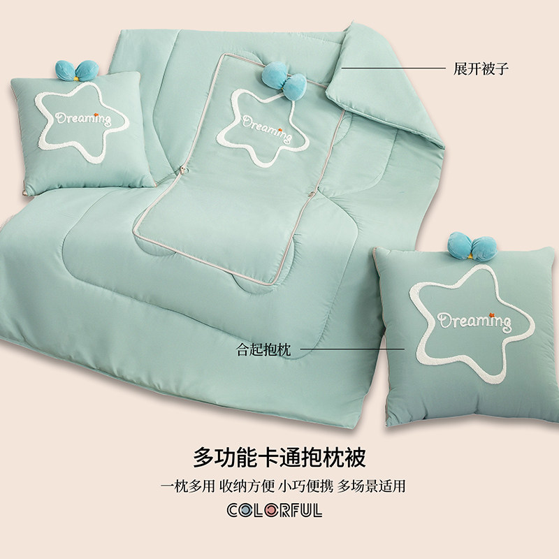 室抱枕被子两用午睡枕头二合一汽车上靠垫车载多功能四季,淘宝优惠券,粉丝福利购,淘宝优惠卷