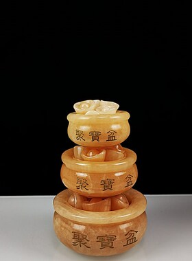 黄龙玉石聚宝盆金元宝招财家居玄关室内现代礼品