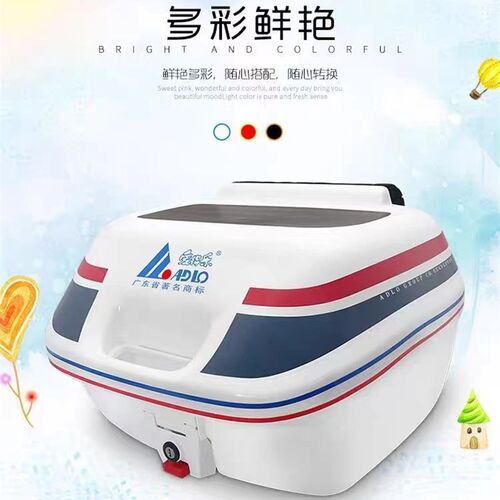 爱得乐尾箱可快拆摩旅储物箱 - 图0