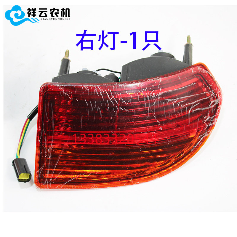 东风农机0-拖拉机电器刹车后尾灯左右转向灯车灯,淘宝优惠券,粉丝福利购,淘宝优惠卷