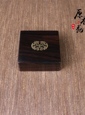 紫光檀木盒红木文玩玉佩饰品印章盒便携式茶叶收纳盒