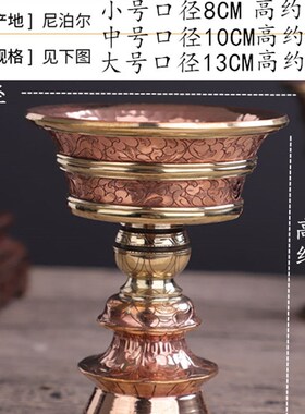 尼泊尔红铜纯手工雕花酥油灯座酥油蜡烛台酥油灯座量大优惠灯