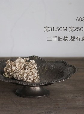 镀银类蛋糕托盘花篮 复古盘艺术装饰 西洋旧物e美食拍摄道