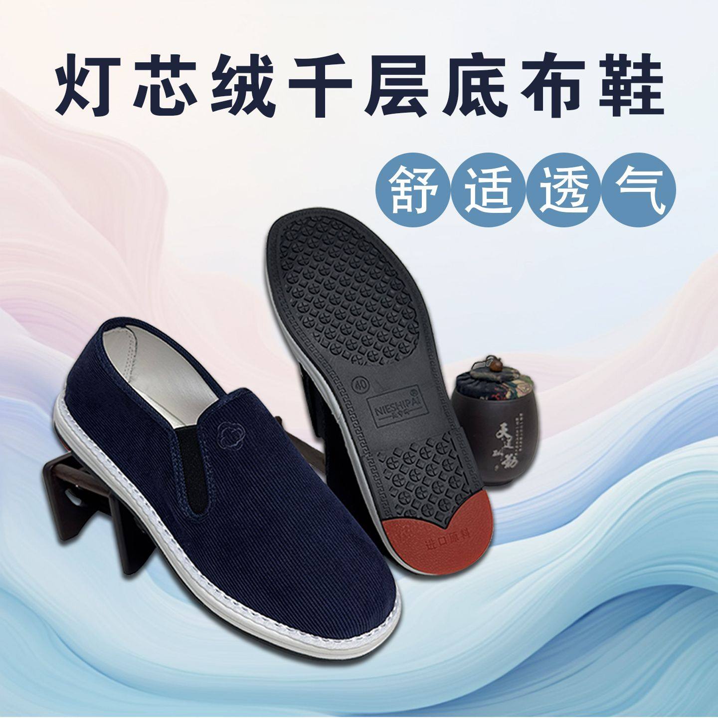 聂市布鞋中老年千层底男休闲轻便透气吸湿传统爸爸鞋软底耐磨防滑,淘宝优惠券,粉丝福利购,淘宝优惠卷