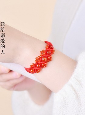 【立减30】2026马年本命年红绳红玛瑙十二生肖手链男女生情侣手串