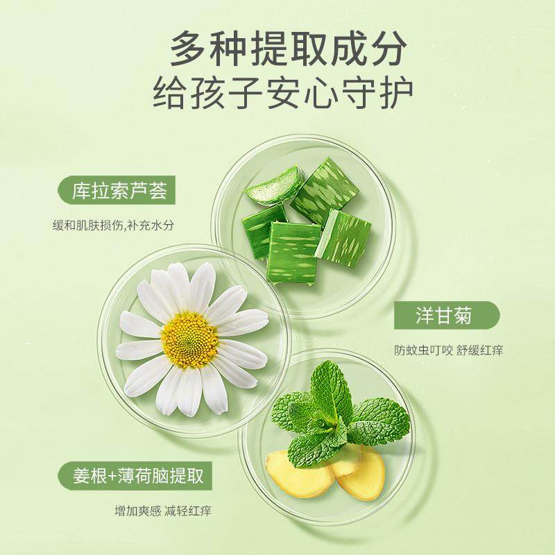 植物妈妈走珠冰露婴儿防蚊虫叮咬紫草膏宝宝舒缓专用驱蚊止痒滚珠,淘宝优惠券,粉丝福利购,淘宝优惠卷