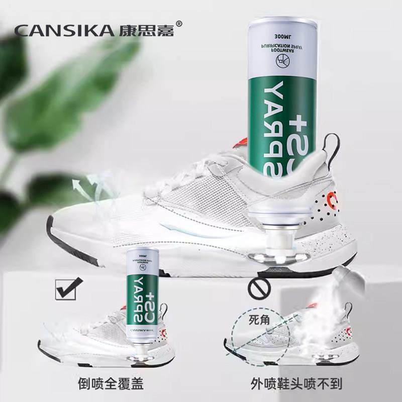 康思嘉鞋子除臭剂喷雾银离子除菌除味鞋袜杀菌鞋柜除异味脚气神器,淘宝优惠券,粉丝福利购,淘宝优惠卷