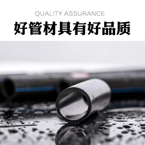 pe穿线管地埋电线管埋地线管电力预埋管黑 25 32 40 50 63 75 110 - 图1