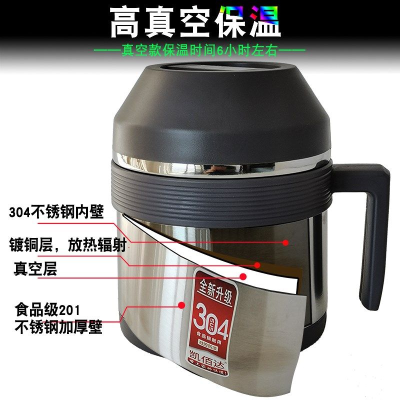 304不锈钢真空饭杯密封防溢凯佰达学生带饭打饭带把手保温饭缸子,淘宝优惠券,粉丝福利购,淘宝优惠卷