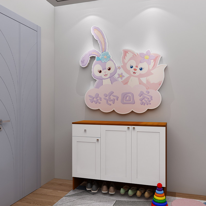 达菲墙纸欢迎回家门贴装饰电梯儿童房间布置网红卧室客厅墙面背景,淘宝优惠券,粉丝福利购,淘宝优惠卷