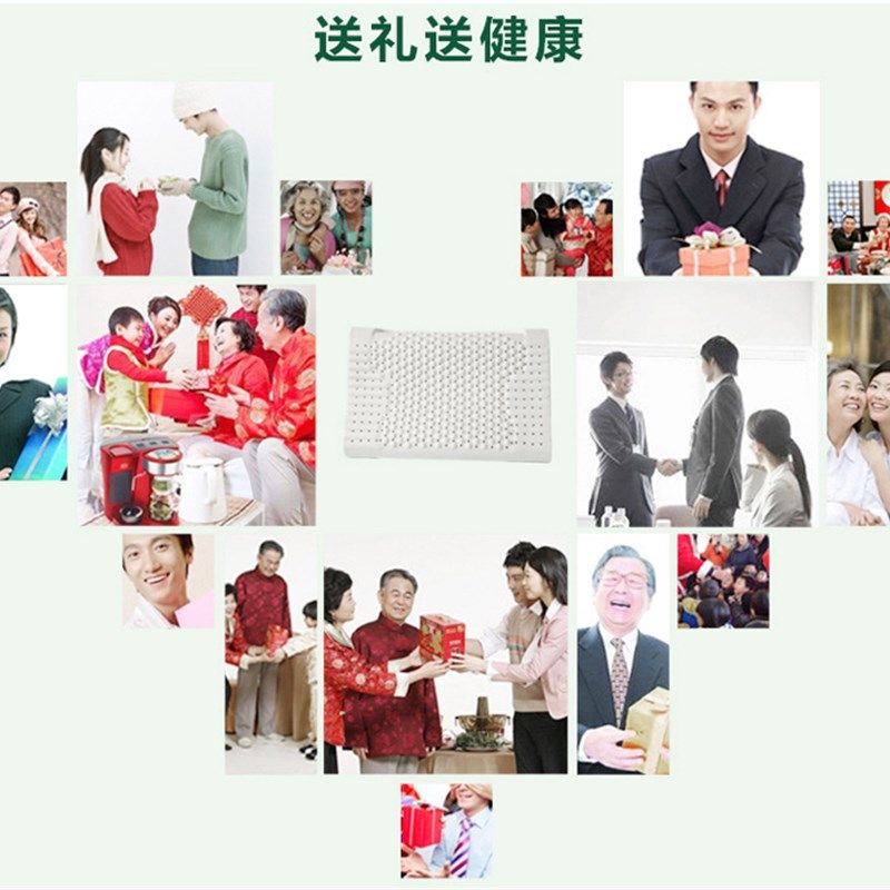 泰国天然乳胶枕头保健护颈椎枕乳胶枕中秋送礼送长辈枕芯出口品质,淘宝优惠券,粉丝福利购,淘宝优惠卷