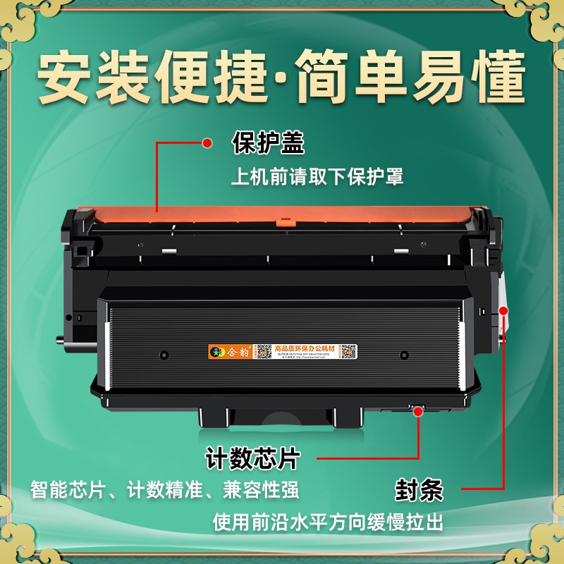 ga3340dn墨粉盒HC5970U通用LANXUM立思辰GB3341打印机GA7340dn粉 - 图1