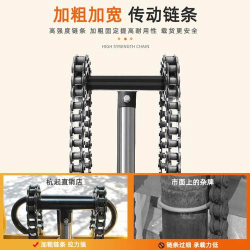 手动液压堆垛车升高车手动货物装卸搬运升高推高车升降叉车 - 图0