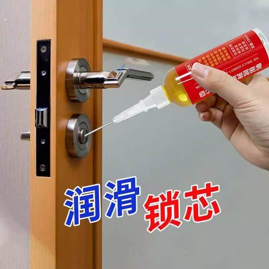 Máquina lubricante de micromoléculas para el hogar, bloqueo del acelerador, bisagra antioxidante, cadena de bicicleta, maquinaria, rodamiento, máquina de coser, mantequilla