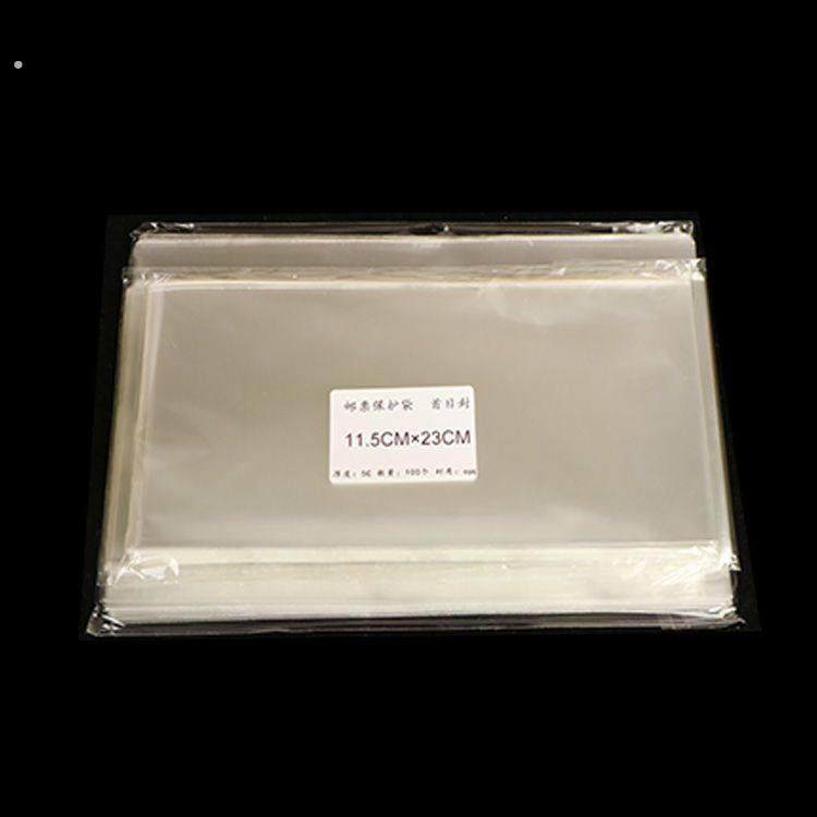 首日封邮票保护袋全套信封收藏袋护邮袋集邮册袋加大版邮寄封袋,淘宝优惠券,粉丝福利购,淘宝优惠卷