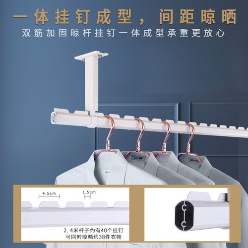 艾尚居晾衣杆阳台顶装吊顶室w内晒衣杆单杆晾衣架铝合金固定凉衣 - 图1
