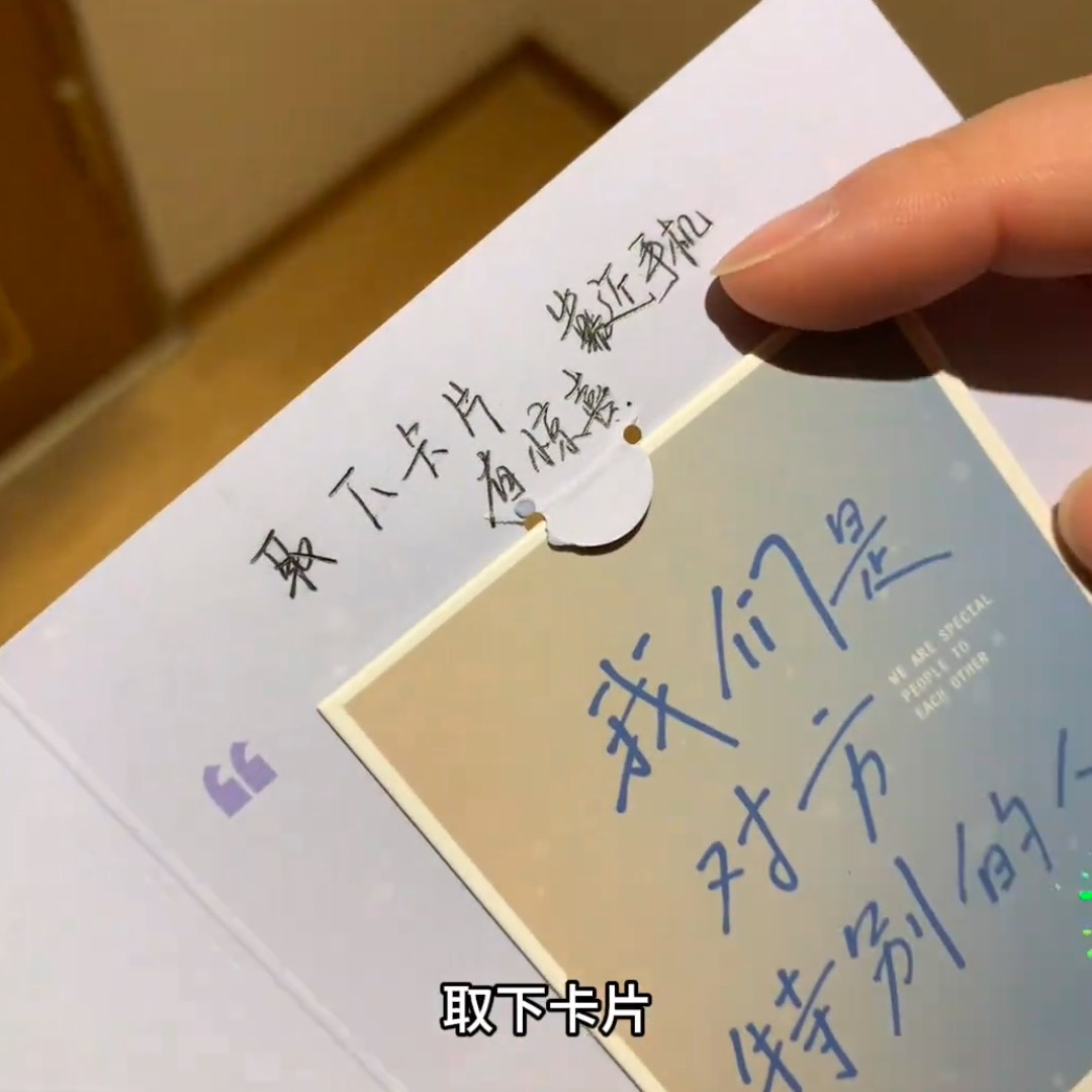 心动NFC情书贺卡表白视频录音音乐告白情人节礼物送男友女友情侣,淘宝优惠券,粉丝福利购,淘宝优惠卷