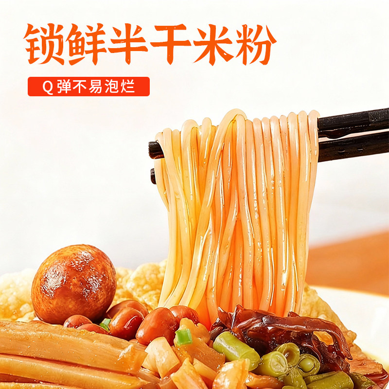 柳州螺蛳粉桶装免煮螺蛳粉宵夜冲泡即食螺蛳粉美食速食螺蛳粉米线,淘宝优惠券,粉丝福利购,淘宝优惠卷