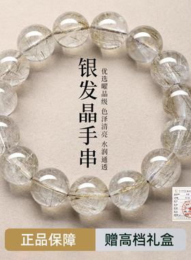 收藏级本命年男情侣礼物招财天然