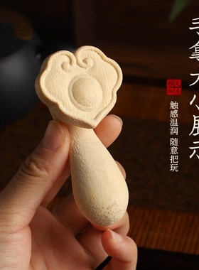 实心竹如意手把件桌面摆件手盘玩家居办公室客厅装饰品送男友长辈