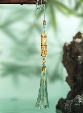 朱炳仁铜 竹报平安香薰挂件汽车香囊装饰生日礼物包挂衣柜香氛