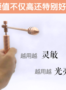 福满楼红铜紫铜 寻龙尺 探测棒新款纯红铜尺可搭配金字塔使用