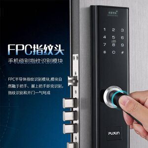 老式王力门自碰门防盗门老门改指纹锁铁门防火门改装密码锁