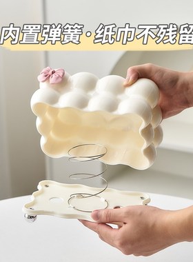 奶油风纸巾盒弹簧创意简约抽纸盒客厅餐桌餐巾纸盒家居装饰品摆件