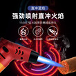 欧琦防风打火机艾灸专用长手柄喷枪雪茄户外烧烤点火器便携式艾条